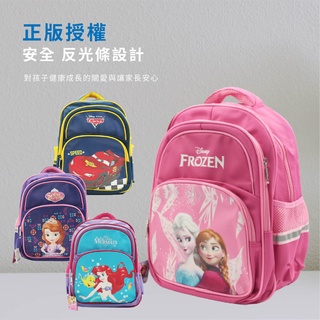 Disney 迪士尼 休閒書包 兒童書包 後揹包 冰雪奇緣/小美人魚/CARS