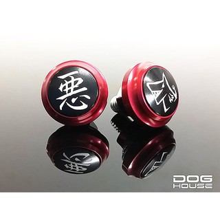 惡搞 惡犬鋁合金牌照螺絲 二代勁戰 BWS S-MAX 雷霆 G6 MSX BWSR 四代戰 五代戰 FORCE