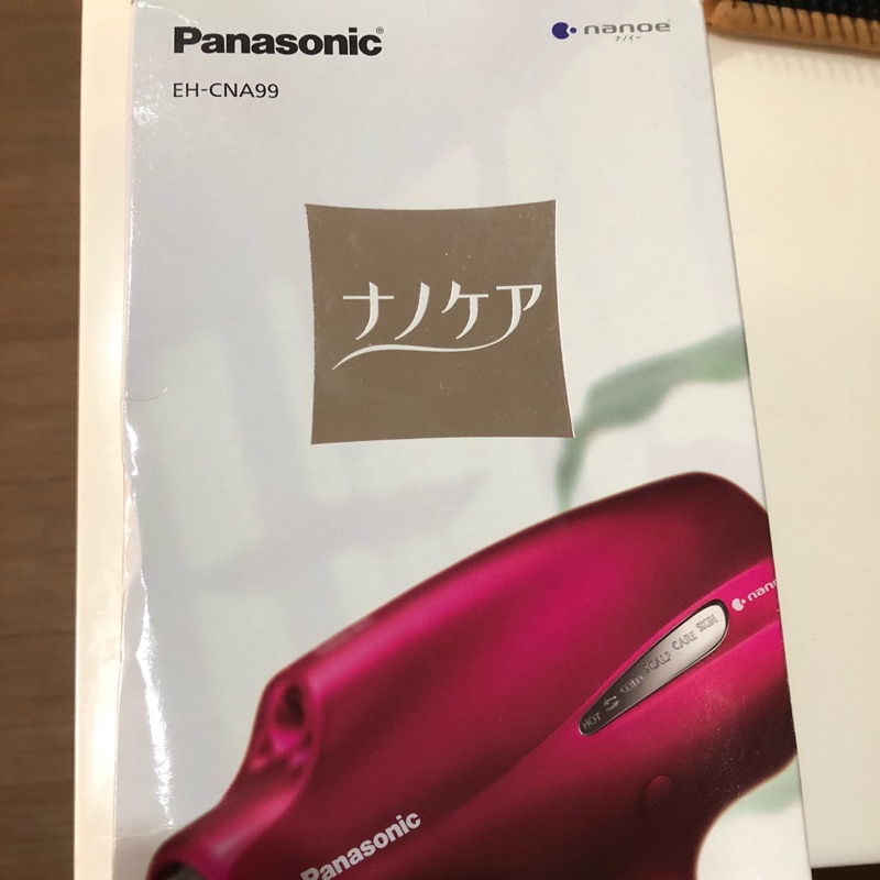 國際牌 EH-CAN99 Panasonic CNA99 吹風機