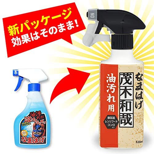 現貨 茂木和哉油汙專用洗潔劑3ml 日本除垢清潔專家抽油煙機流理台大掃除清洗頑固廚房油垢 大福部屋 蝦皮購物