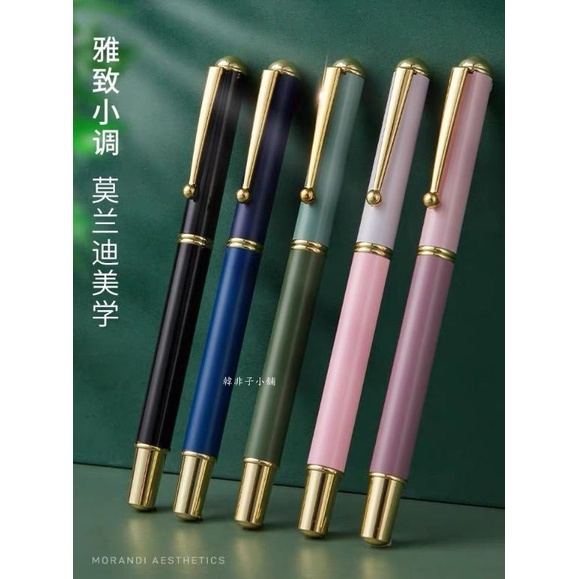 韓非子小舖~ 台灣現貨 莫蘭迪鋼筆毛筆 小楷  內附吸墨器 熱銷款