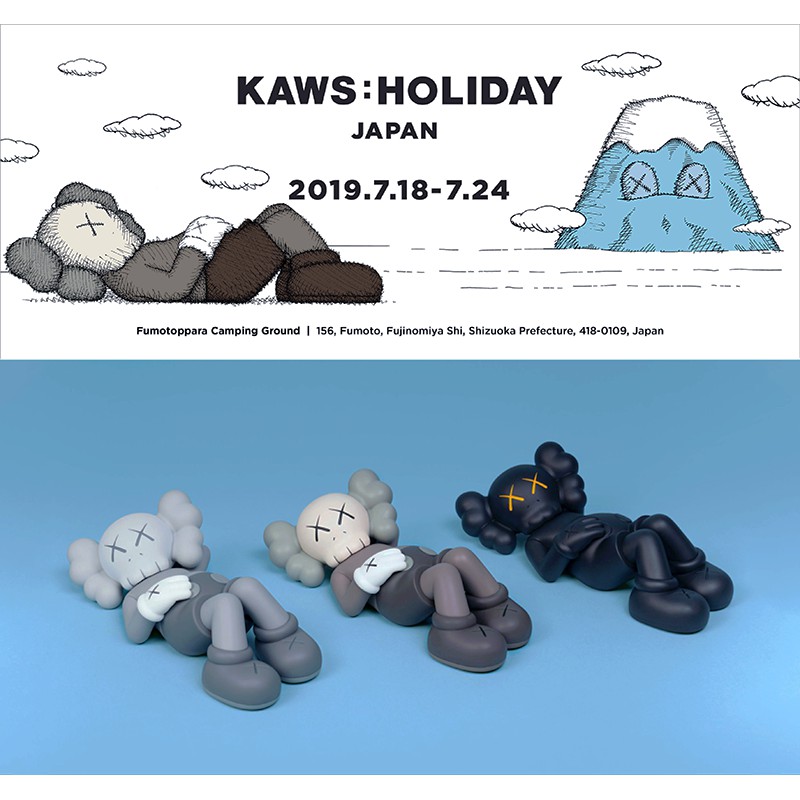 ArtLife @ Kaws: Holiday Japan Vinyl 富士山 日本站 SET LIMITED