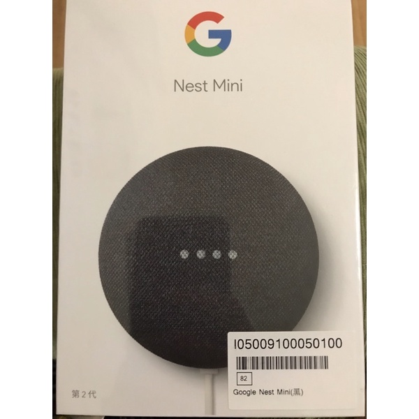 Google nest mini(石墨黑）
