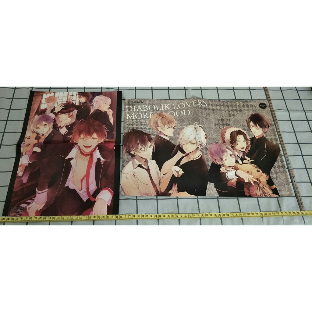 Diabolik Lovers的價格推薦第15 頁 21年6月 比價比個夠biggo