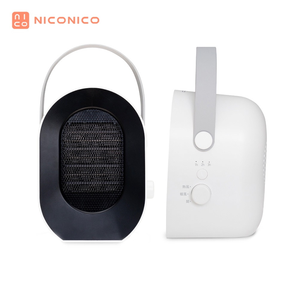 【NICONICO】多功能四合一 電暖器 暖烘機 暖被機 烘鞋機 乾衣機 NI-QD1025