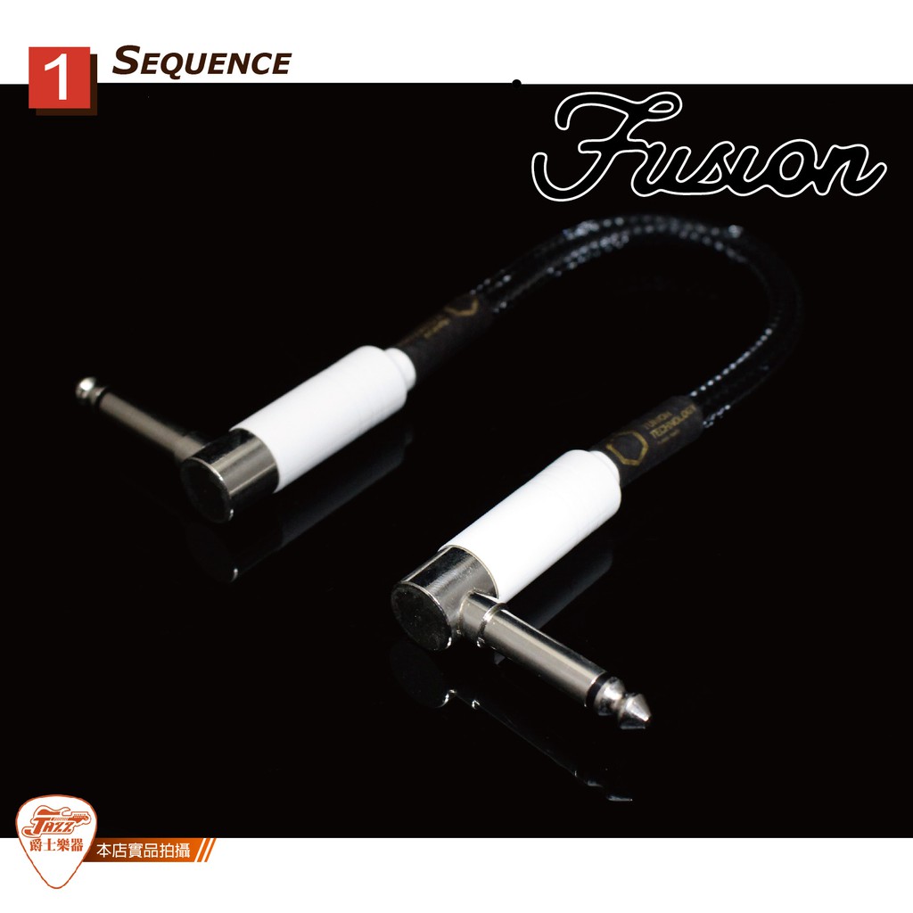 【爵士樂器】原廠公司貨保固 台灣製 Yunion Technology FUSION 25cm 雙L頭 效果器 短導線