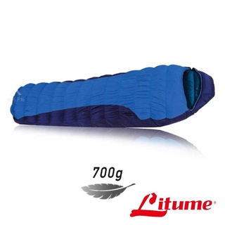 【Litume】彈性羽絨睡袋 700g『藍』(JIS90/10、700+FP) C2010-31