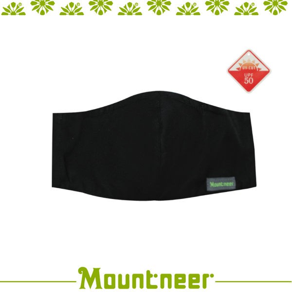 【Mountneer 山林 抗UV銀纖小口罩《黑色》】11M05-01/UPF50+/抗菌/抗臭/消除靜電/調/悠遊山水
