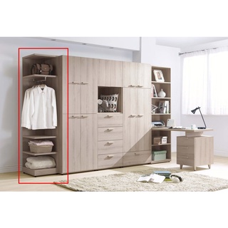 【宏興傢俱 HOME BRISK】珊蒂1.5尺開放衣櫥，促銷全省西部市區免運費《XU新品22》
