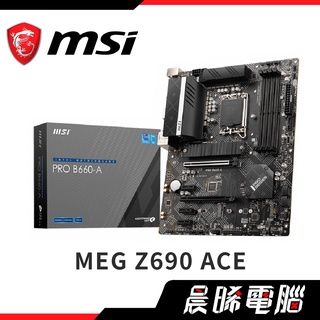 【熊專業】【全新】微星 PRO-B660-A 主機板 #B660 #1700
