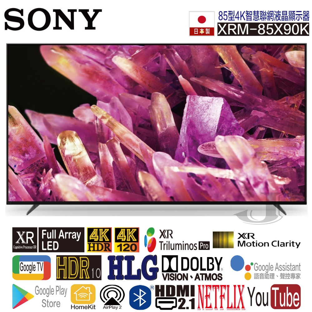 SONY 索尼 XRM-85X90K 85型 液晶 顯示器 電視 XRM 85X90K GoogleTV 85X90