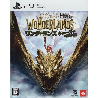 PS5遊戲 小蒂娜的奇幻樂園 小緹娜的奇幻之地超chaos版 Tina's Wonderlands 中文版【魔力電玩】