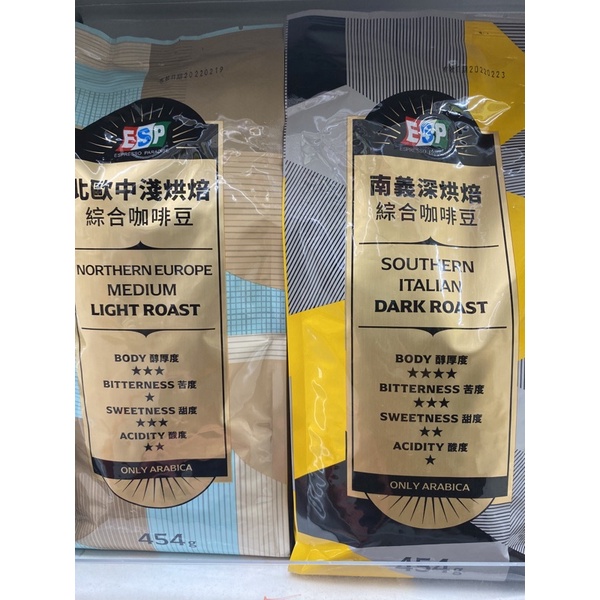 ESP北歐中淺烘焙綜合咖啡豆/南義深烘焙綜合咖啡豆（454g）