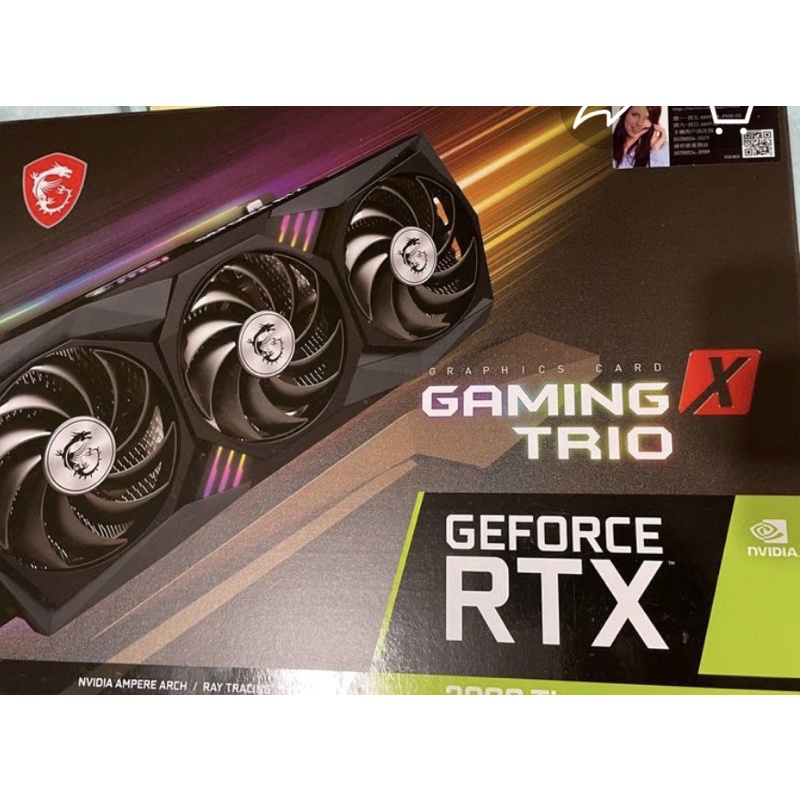 300元盒訂金台中台北面交微星 3080 TI gaming trio MSI 3080ti gaming trio魔龍