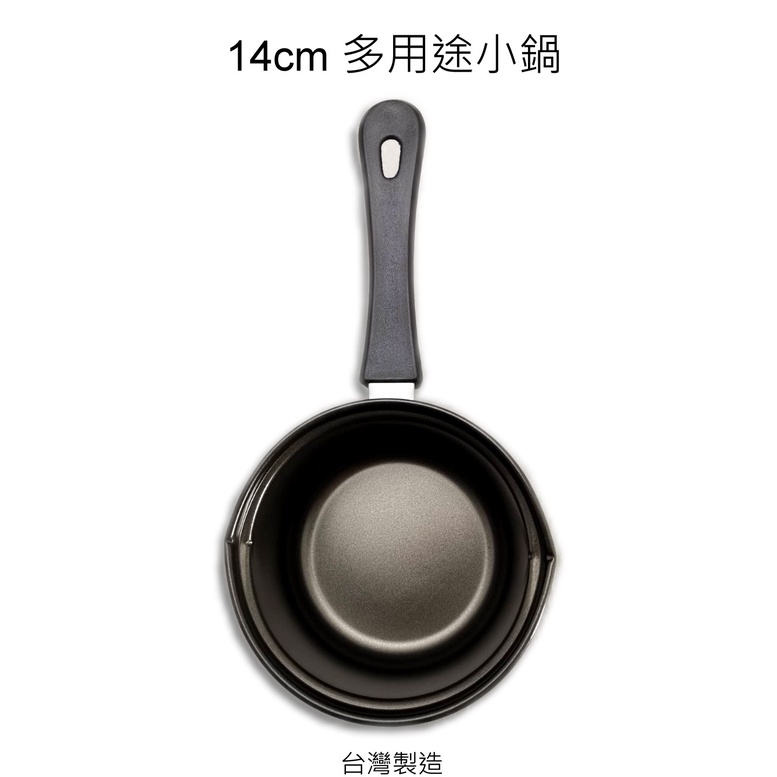 台灣製 不沾鍋 尚好鍋14cm S-128 嘟嘟熊 雪平鍋 泡麵鍋 湯鍋 油炸鍋 適用於一般瓦斯和電磁爐