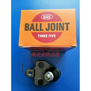 TOYOTA 豐田 ALTIS 01-07 08-15 WISH 10-16 日本555正廠件 單顆 三角架和尚頭