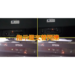 L380 L385 L485 廢墨歸零 廢墨清零 印表機 EPSON 印表機歸零清零破解軟體 愛普生 廢墨盒集墨棉