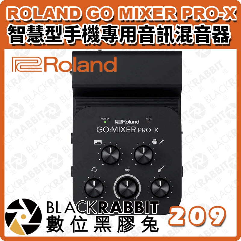 【 ROLAND GO MIXER PRO-X 智慧型手機專用音訊混音器  】直播介面 錄音介面 手機直播