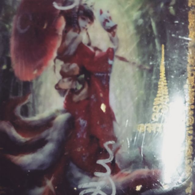 讓供 阿贊納火狐 大模