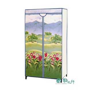 【Sanho 三和牌】TP-1山景風光DIY收納衣櫥組 /T系列(布架合裝)臺灣製造