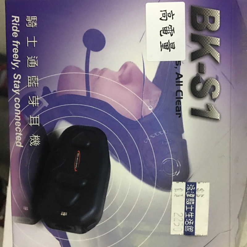 Bks1高電量plus