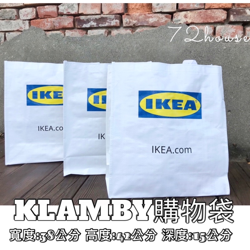 🌈IKEA代購 限量商品 KLAMBY購物袋 台北城市店限定購物袋 手提袋 肩背袋 白色購物袋 環保購物袋