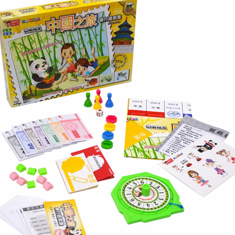 中國之旅銀行遊戲盤 (家庭聚會過年連假團康大富翁桌遊親子同樂三五好友假日休閒)