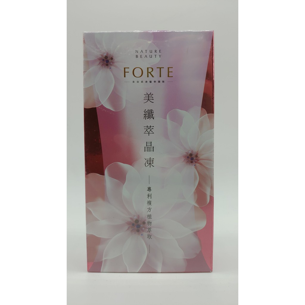 ~RC~ FORTE美纎萃12型標靶代謝果膠 10包/盒