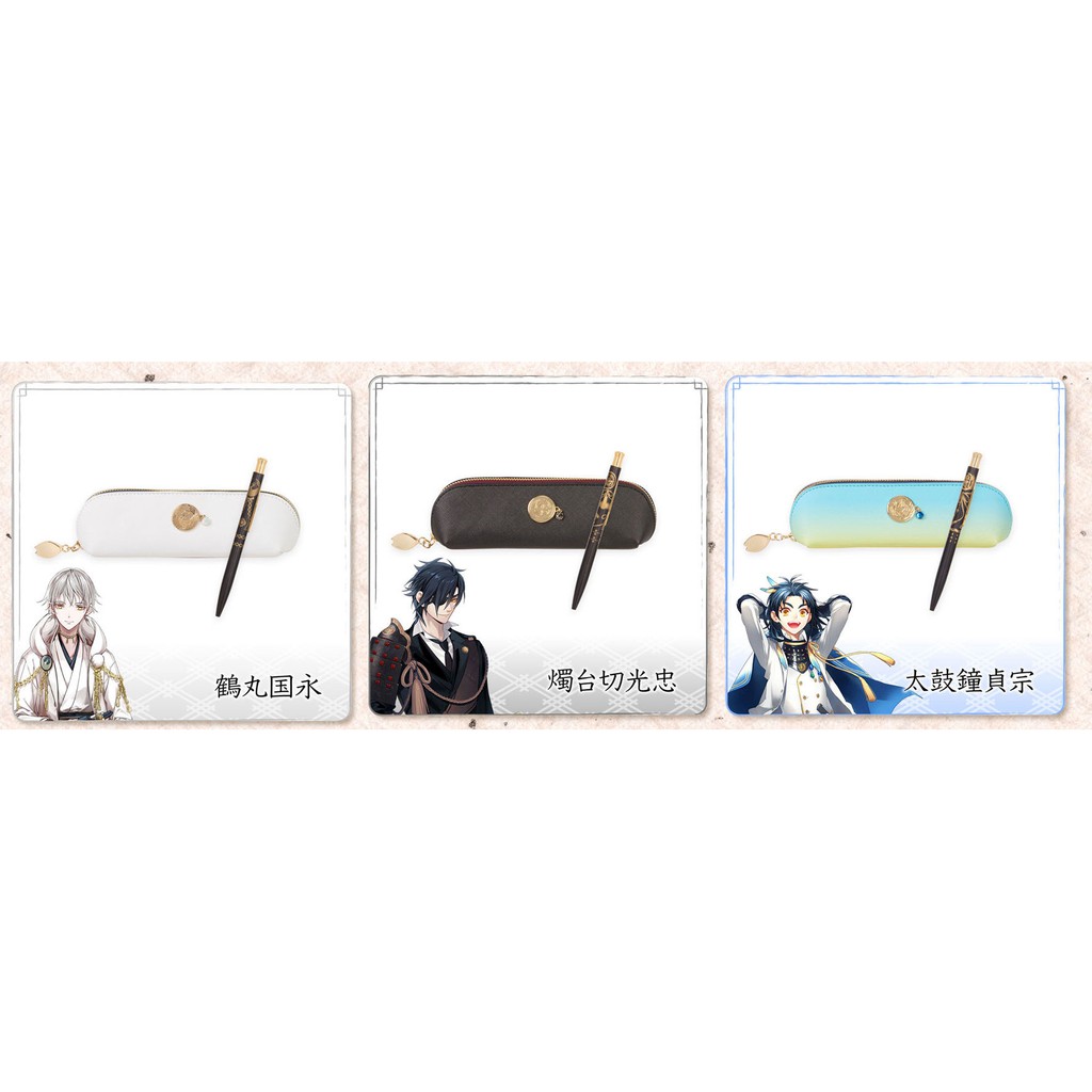 現貨日版bandai 刀劍亂舞燭台切光忠鶴丸國永太鼓鐘貞宗筆袋 蝦皮購物