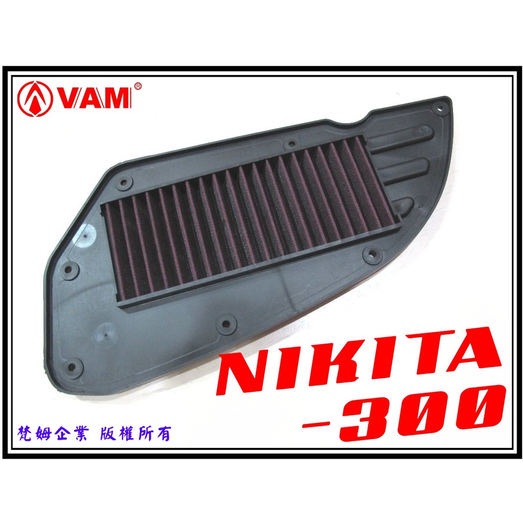 ξ 梵姆 ξ YCR NIKITA-300 高流量濾清器,空氣濾清器,空濾