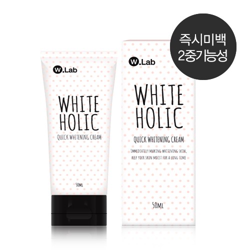 W. Lab White Holic 白雪公主美白霜 素顏霜 100ml