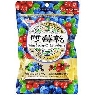 惠香 雙莓乾(藍莓+蔓越莓)150g【小三美日】DS007115