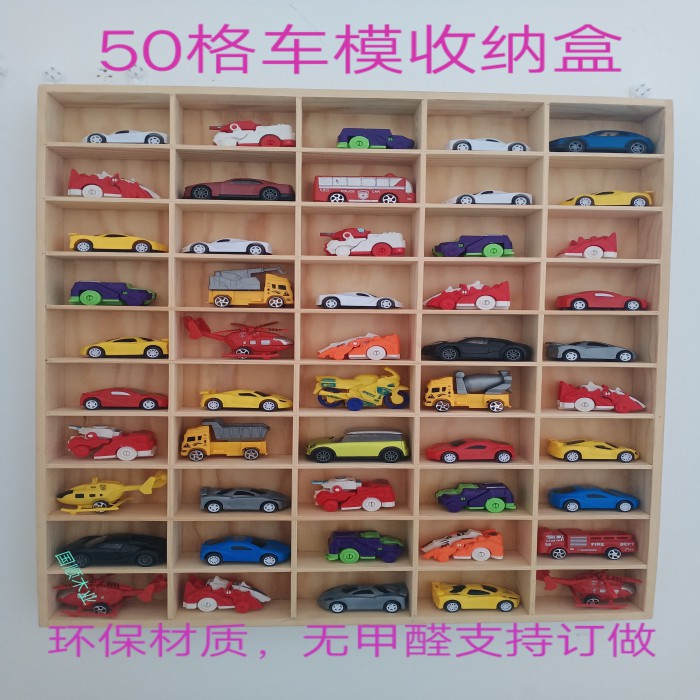 風火輪收納櫃多格掛式車模多美卡小汽車展示架簡約桌面收納盒包郵 蝦皮購物