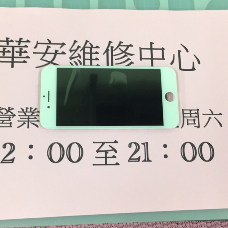 Iphone7維修用 全新液晶總成iphone 7 I7 螢幕玻璃蓋板總成液晶iphone7螢幕總成 蝦皮購物