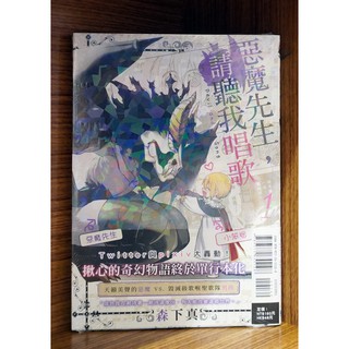 森下真 優惠推薦 22年9月 蝦皮購物台灣