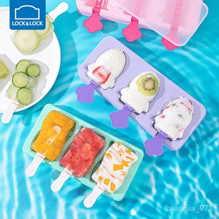 優選好物 樂扣樂扣雪糕模具食品級矽膠自製傢用兒童冰棒冰激淩冰棒冰糕乳酪模具 MZBD