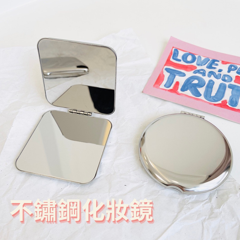 台灣現貨 不鏽鋼隨身化妝鏡 質感 小圓鏡 銀色鏡子 補妝鏡 外出化妝鏡 折疊鏡子 摔不破鏡子 防摔 鏡