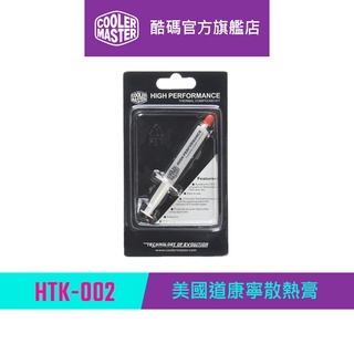 cooler master 酷碼 美國道康寧 散熱膏 (htk-002)
