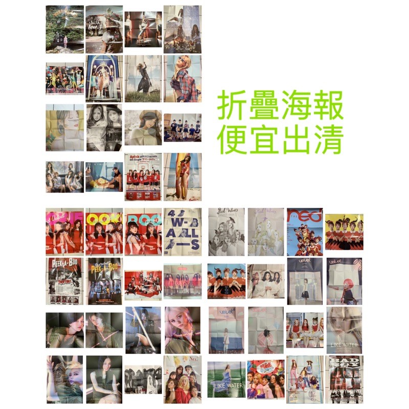 少女時代tts 優惠推薦 21年7月 蝦皮購物台灣