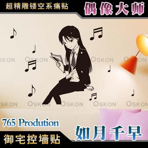 偶像大師765pro 如月千早墻貼動漫游戲貼紙痛貼車身貼衣柜床頭貼 蝦皮購物