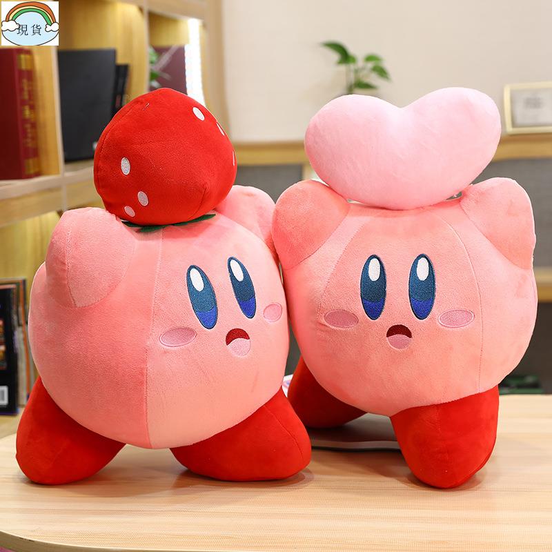 🔥火爆現貨💃日本任天堂星之卡比Kirby抱枕 抱愛心廚師卡比 毛絨玩具卡通公仔