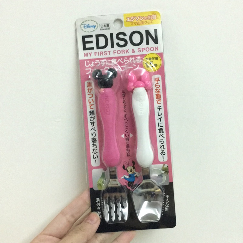 全新日本製EDISON米妮幼兒學習用餐具組無盒 現貨