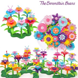 百變花園 / 52件花卉拼裝玩具 / 兒童DIY 裝拼插花世界 / 花朵 花園世界 益智啟發 拼圖 / 國王皇後婦幼商城