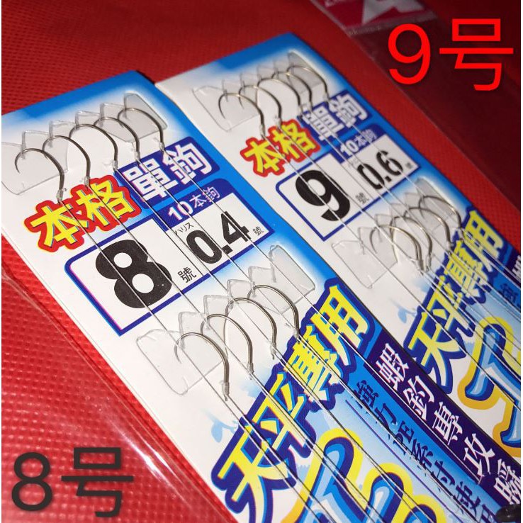 60元天平用 新手 天平子線組 耐用 猛哥釣具 東區-本格天平單鉤 天平專用單鉤+O型環 本格仕掛蝦鉤釣蝦鉤已綁好蝦鉤