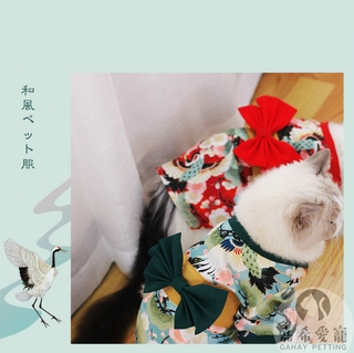 日式和風 貓咪寵物狗狗日系和風日式和服日式浴衣聖誕風紅色綠色寵物衣服仙鶴網紅秋冬小型犬兩腳衣 蝦皮購物