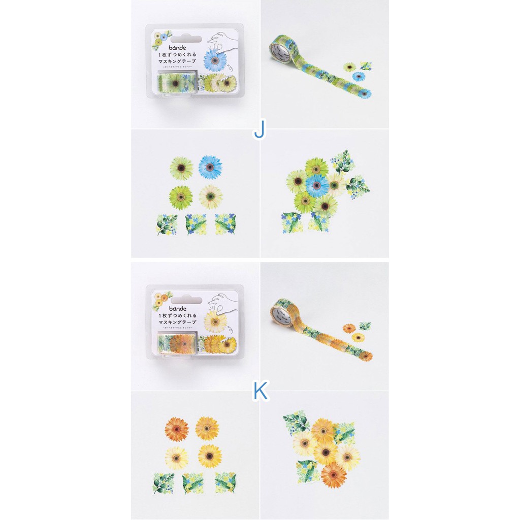 日本超搶手文具bande紙膠帶-花草系列