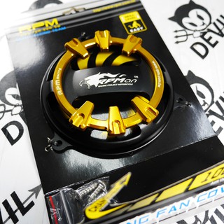 RPM ｜風扇蓋 六爪 風扇外蓋 BWS 勁戰 GTR AERO 車系通用 金色