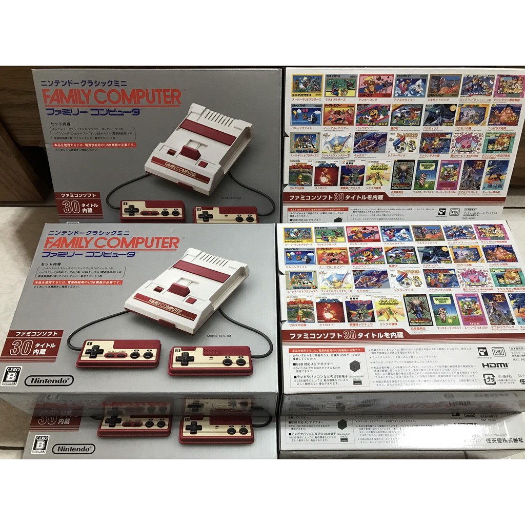 (現貨1台~在台灣)30周年紀念~Nintendo 迷你紅白機~復刻版強勢回歸~Famicom Mini