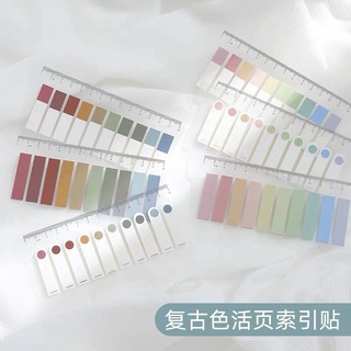 現貨 莫蘭迪色 可書寫便利貼 索引標籤貼紙 防水指示貼 分頁便條紙