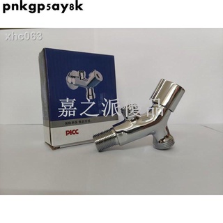 嘉之派 博世西門子洗碗機洗衣機售後專用水龍頭4分6分單閥雙出水10012874
